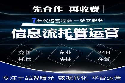 移动端信息流广告的创意展示与效果分析
