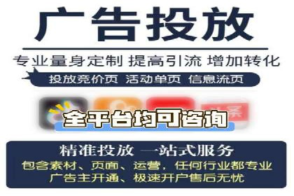 信息流开户返点案例：成功赚取高额返利的秘诀